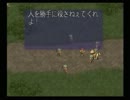 ラングリッサーⅢ　主人公禁止？でプレイ　【実況プレイ】 part15