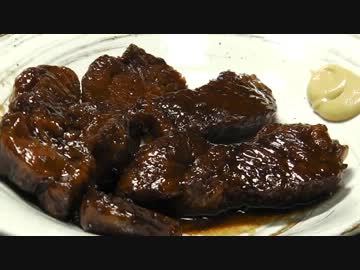 WXMNの『和牛霜降り肉のコーラ煮』