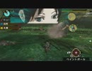 MHP3ゆっくり実況プレイ【爆弾女が太刀を使ってみた5】上位アオアシラ×2