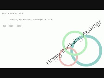 Yeah AKIKAGE, Happy Birthday!!