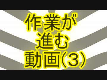 新・作業が進む！アニソン作業用BGM