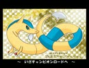 【実況】暇なリア充がやる改造ポケモン『アルタイル』 part13【初見】