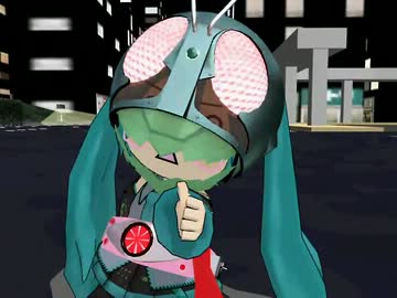 【ＭＭＤ】はちゅねライダー1.5号がキラメキラリなのだ.avi