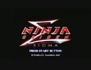 【実況プレイ】ＮＩＮＪＡ ＧＡＩＤＥＮΣを初見プレイ最終回