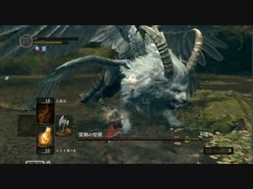 ダークソウル　sl１　７(１２)周目の旅ｄｌｃ２