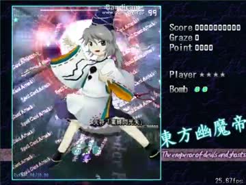 弾幕風　神霊廟風システム再現　+　α