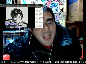 人気の「よっさん（生放送主)」動画 1694本 - ニコニコ動画