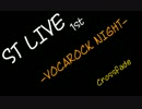 STライブクロスフェード