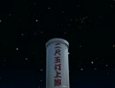 打ち上げ.mp4
