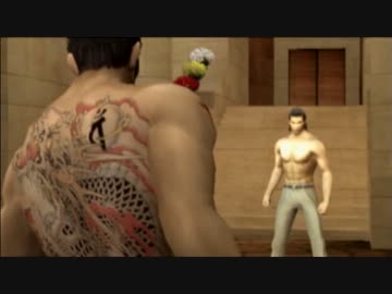 「伝説の男と100億の少女」　龍が如く　ダイジェスト