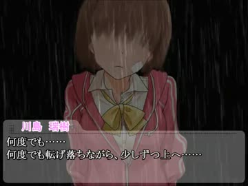 ちゃんみお日記17(特別編２)