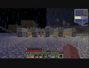 【minecraft】悩む作業4