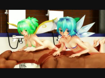 【MMD】大チルが「マネキンにオイルを塗るだけ」(R-18)