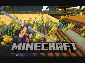 【Minecraft】ジャギ様の修羅の国開拓日記 第二章 第八話【178～212日目】