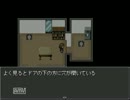｛実況｝変わった右手を持つ少女が誘拐されてからのお話Part２