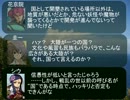 【MUGEN】戦乱の世、第三十三話【ストーリー】