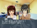 【ノベマス】童貞たち　第四十六話