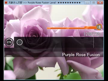 Purple Rose Fusion