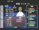 第十八回エジの～俺の下腹が肥えてゆく～part3