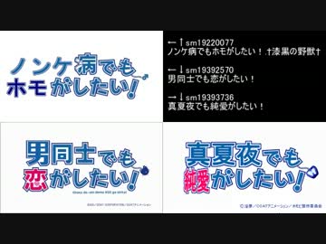 中二病OPパロ比較.mp4