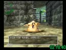 PS2DQ5カジノ技有りRTA 6:05:00 part5