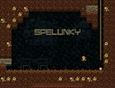 【TAS】Spelunky クリアタイム1：28