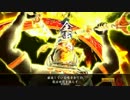 鬼となれ.mp4