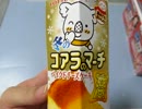 遊戯王　一風変わった開封動画　その380