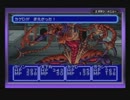 【実況プレイ】昔やりたかったRPG青の天外オリエンタルブルー　50回目