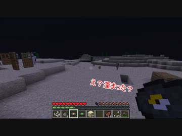 【人数不定期】11人でMinecraft【実況】Part10 前半