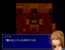 【身代わり少女】を初見プレイで実況してみた。part2