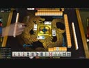 MJが雀龍門を実況初プレイ　part2