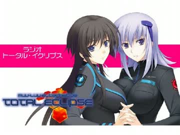 ラジオ トータル・イクリプス 第198回 2012年11月23日 ゲスト ayami