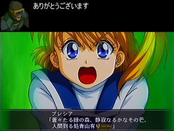 魔装機神Ⅱ　二軍縛り　01