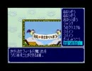 【適当実況】三匹が行く【ドカポン３・２・１】Part12