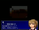 【身代わり少女】を初見プレイで実況してみた。part3　final
