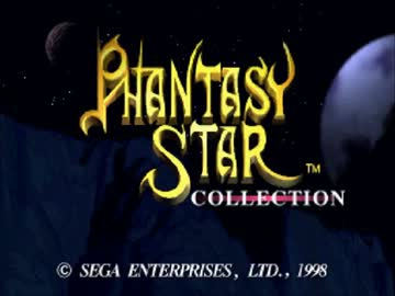 セガサターン ファンタシースターコレクションBGM集