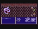 過去の王道ＲＰＧファイナルファンタジー４を初見実況プレイPart 24