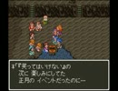 これ、ドラゴンクエストじゃないです。それと実況です。Part22