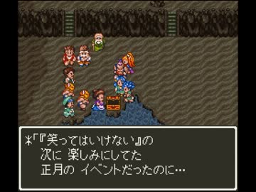 これ、ドラゴンクエストじゃないです。それと実況です。Part22