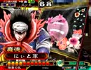 [三国志大戦]できれば365日間毎日ゲーセンに通いたい　その282