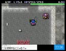 ミノルのトルネコ2 その46