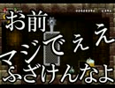 【実況】二十代前半のスーパーマリオブラザーズwii実況【part3】