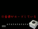 【ゆっくり実況プレイ】ペーパーマリオＲＰＧをゆっくり縛りプレイ part62