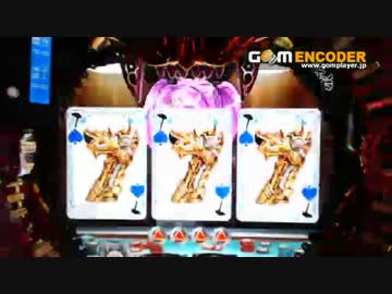 [パチンコ]トノサマパンダの魔戒閃騎鋼　第７７話