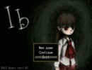 【実況プレイ】中学生二人がうわさのIbをやってみた　Part1