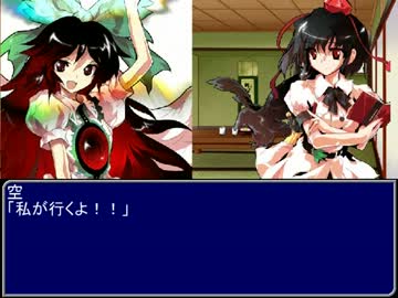 【東方】誘われてユクモ村　第十一話オープニング【ＭＨ】