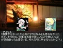 スナイパーが幻想入り第七話
