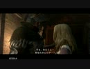 Dragon's Dogma 初見プレイ part28