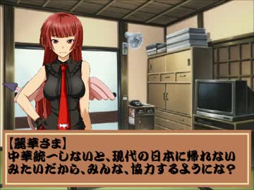 【魔王ＲＡＶＥ】小早川島瑞樹三国志